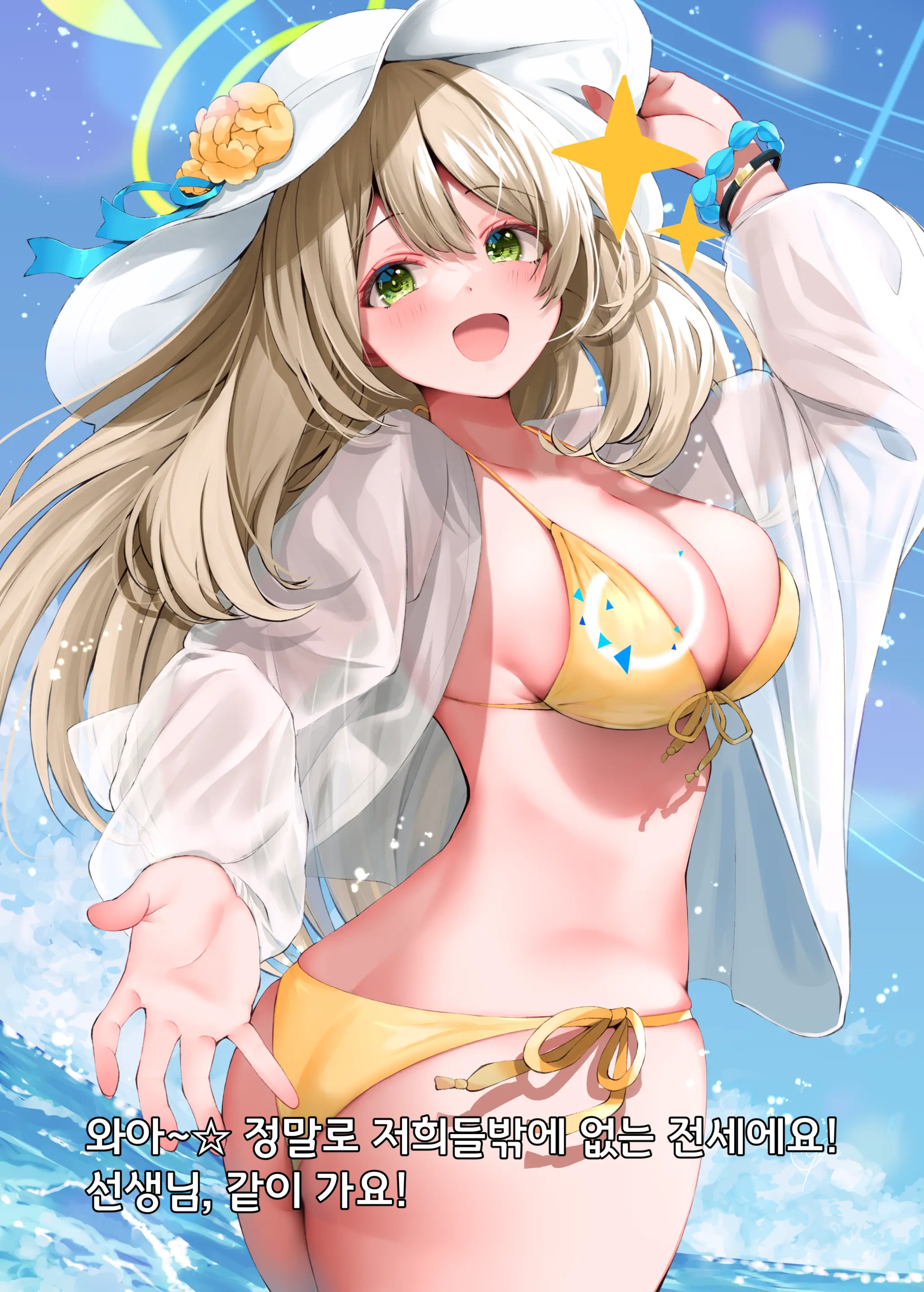 Mizugi Demo Warui Ko Nonomi | 수영복으로도 나쁜 아이 노노미